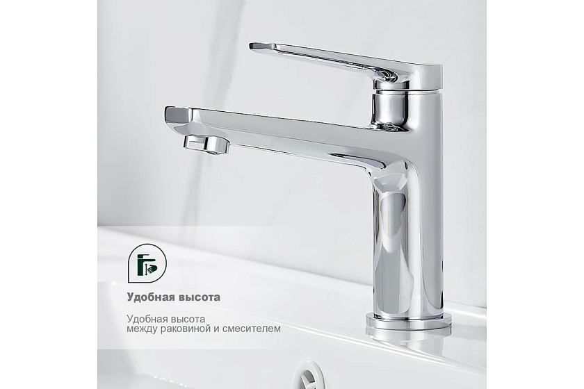 Смеситель для раковины Splenka S04.10, хром