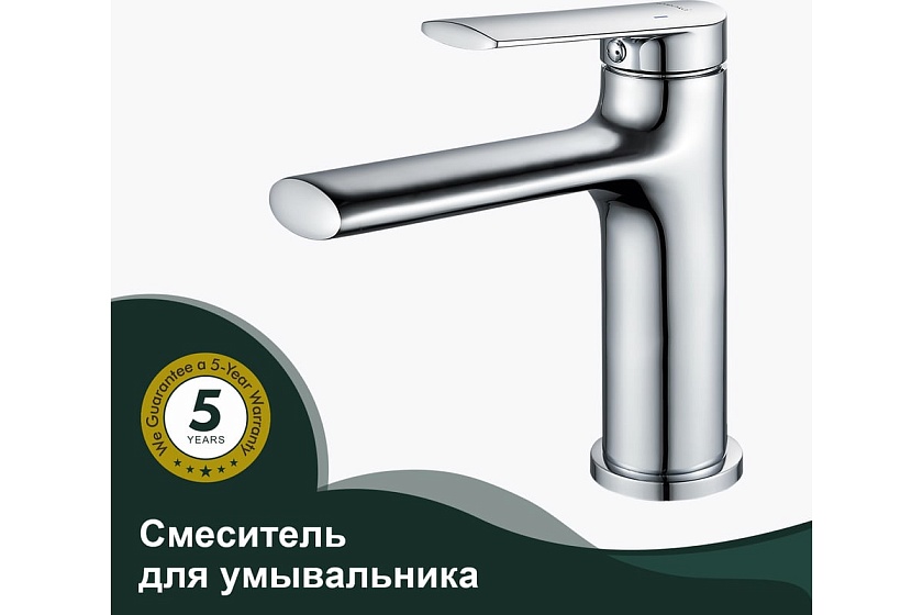 Смеситель для раковины Splenka S50.10, хром