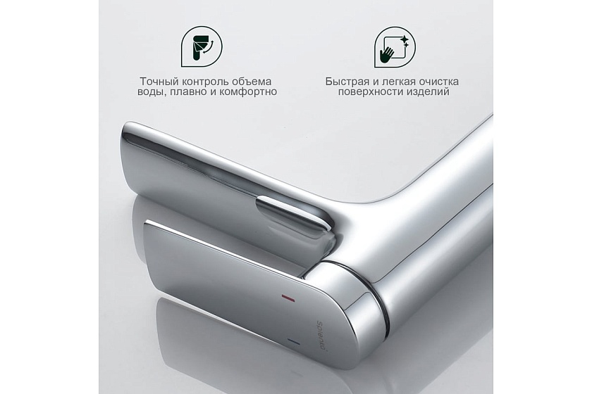 Смеситель для раковины Splenka S50.10, хром
