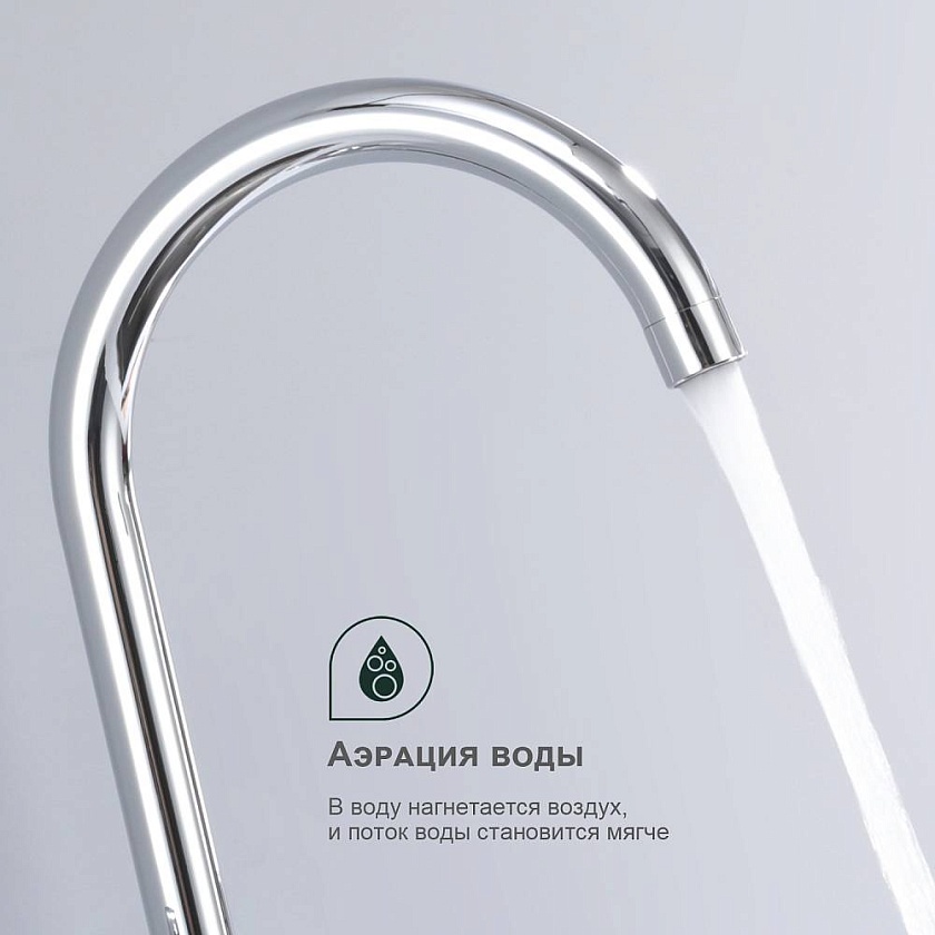 Кухонный смеситель Splenka S05.40 S05.40, хром