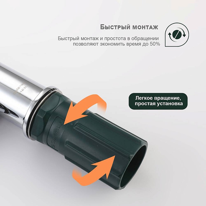 Кухонный смеситель Splenka S05.40 S05.40, хром