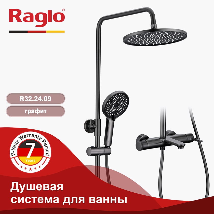 Душевая система Raglo R32.24.09, графит