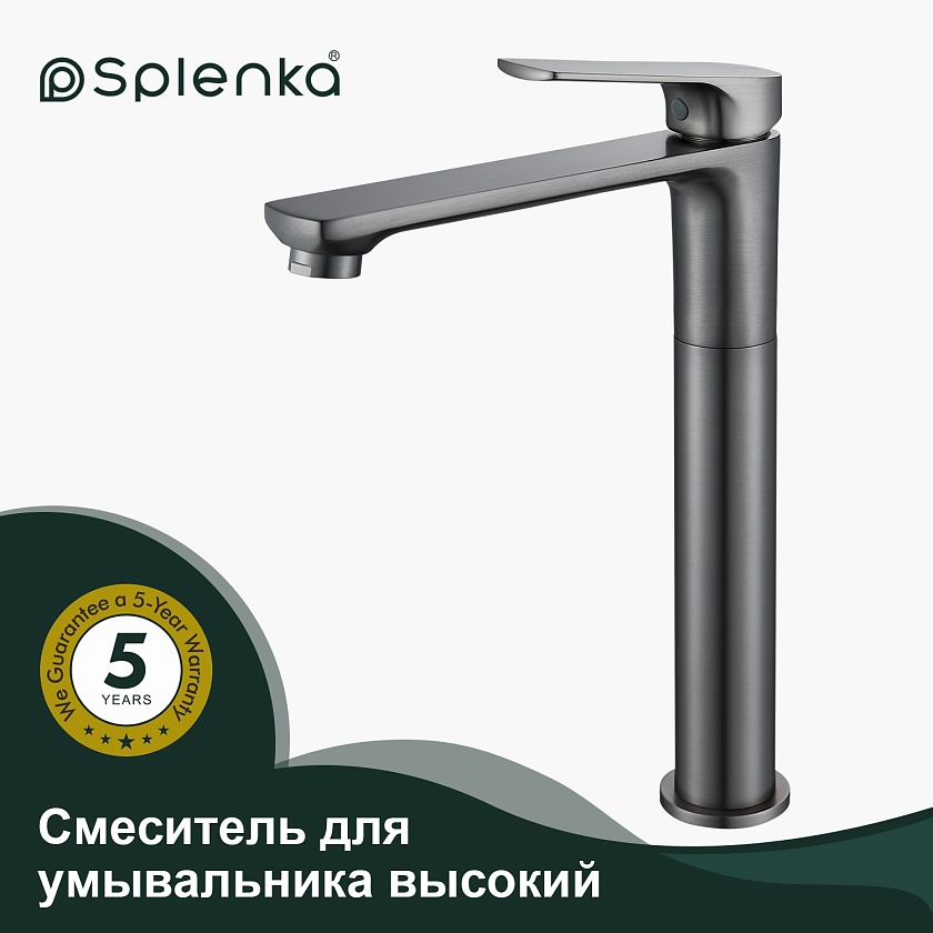 Высокий смеситель для раковин Splenka S30.15.09, графит