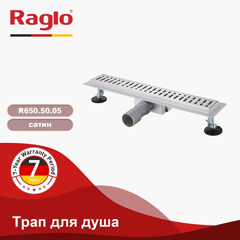 Душевой трап Raglo 7x50 сатин R650.50.05