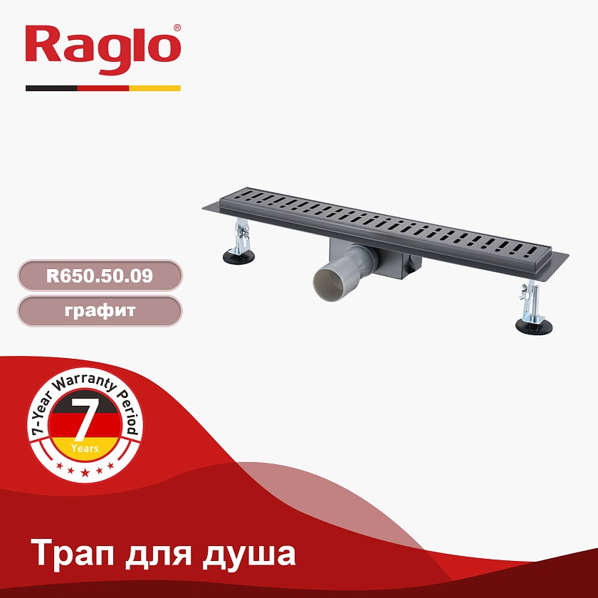 Душевой трап Raglo 7x50 графит R650.50.09
