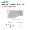 Ванна 1Marka Convey, 170х75, 01кон1775лкс2+