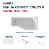 Ванна 1Marka Convey, 170х75, 01кон1775пкп