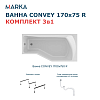 Ванна 1Marka Convey, 170х75, 01кон1775пкс2+