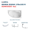 Ванна 1Marka Diana, 170х105, 01ди1710пкп