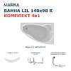 Ванна 1Marka Lil, 140х90, 01лил1490пкп