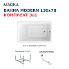 Ванна 1Marka Modern, 130х70, 01мод1370кс2+
