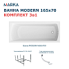 Ванна 1Marka Modern, 165х70, 01мод16570кс2+