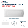 Ванна 1Marka Modern, 170х75, 01мод1775кп