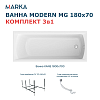 Ванна 1Marka Modern, 180х70, 01мод1870кс2+