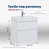 Тумба с раковиной Aquanet Бруклин, 60 см, 00203958+17060-KL