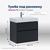 Тумба с раковиной Aquanet Бруклин, 70 см, 00310141+17070-KL