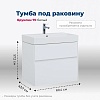 Тумба с раковиной Aquanet Бруклин, 70 см, 00203959+17070-KL