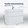 Тумба с раковиной Aquanet Бруклин, 85 см, 00203960+17085-KL