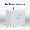 Тумба с раковиной Aquanet Нота 00159138+00284237 50 белый 