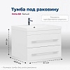 Тумба с раковиной Aquanet Нота, 60 см, 00171483+00281220
