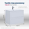 Тумба с раковиной Aquanet Терра 00313234+00326512 80 белый матовый