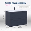 Тумба с раковиной Aquanet Терра 00313246+НФ-00008412 90 маренго 