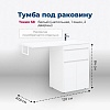 Тумба с раковиной Aquanet Токио, 60 см, 00237745+00169618