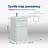 Тумба с раковиной Aquanet Токио, 60 см, 00239290+00169618