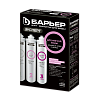 Комплект картриджей для фильтра Барьер ЭКСПЕРТ для мягкой воды Р283Р00 проточный