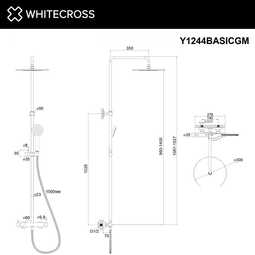 Душевая система WHITECROSS Y, оружейная сталь, Y1244BASICGM