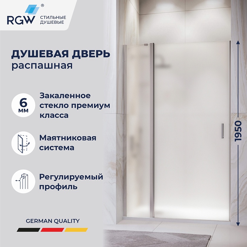 Душевая дверь RGW LE-004 351200410-21 100 см, стекло матовое-сатинат