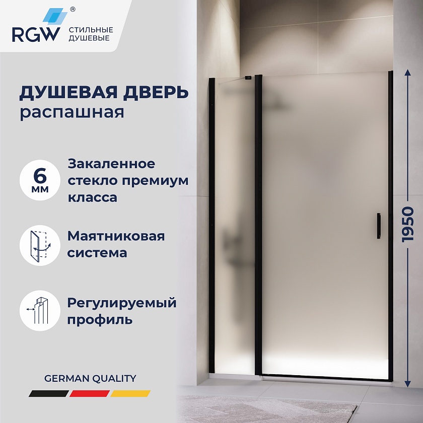 Душевая дверь RGW LE-004B 351200411-24 110 см, стекло матовое-сатинат
