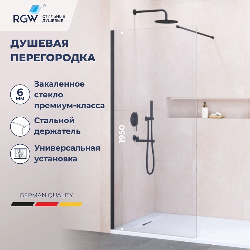 Душевая перегородка RGW WA-002B, 100 см, стекло прозрачное, 35100210-14
