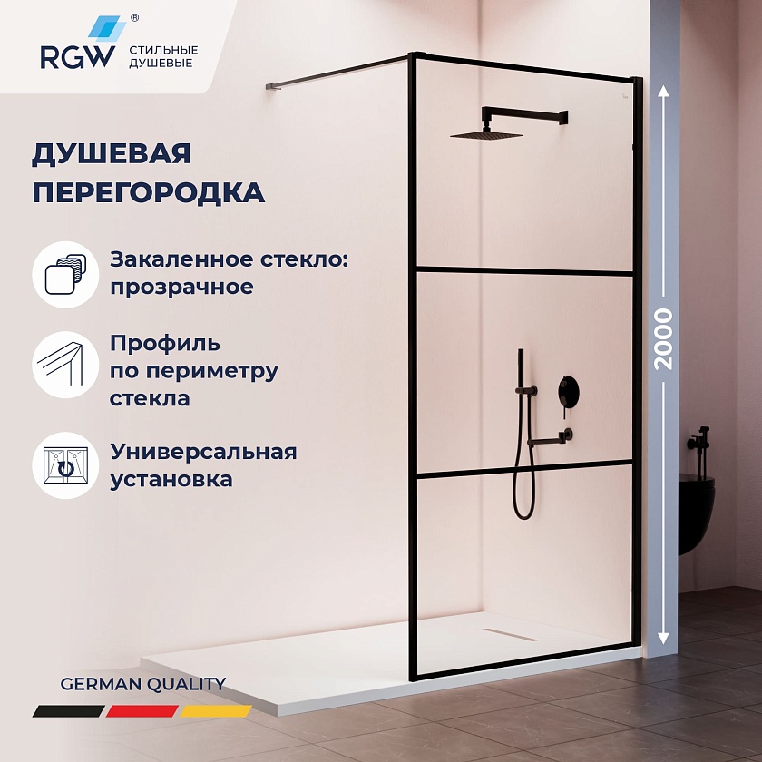 Душевая перегородка RGW WA-09B, 100 см, стекло прозрачное, 06100910-14