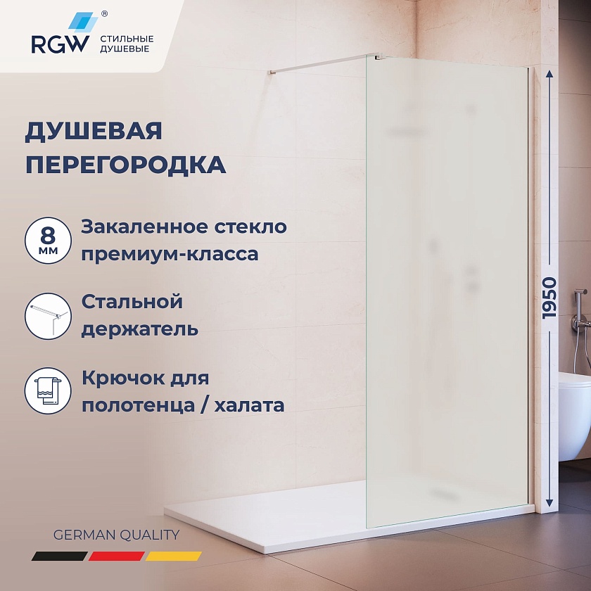 Душевая перегородка RGW WA-210, 110 см, стекло матовое-сатинат, 351021011-21