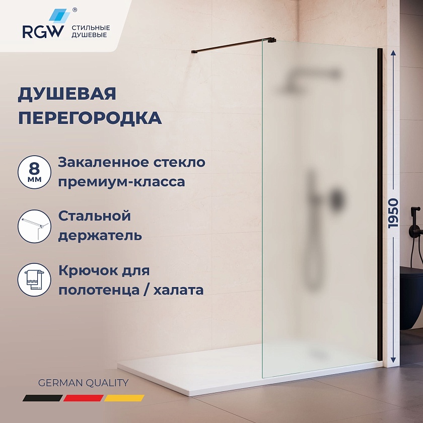 Душевая перегородка RGW WA-210B, 110 см, стекло матовое-сатинат, 351021011-24