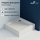 Душевой поддон RGW Acryl 16180100-11, 100x100 - изображение 1