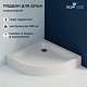 Душевой поддон RGW Acryl 16180488-41, 80x80 - изображение 1