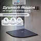 Душевой поддон RGW Stone Tray 16153100-02, 100x100, графит - изображение 1