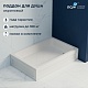 Душевой поддон RGW Acryl 16180279-51, 90x70 - изображение 1