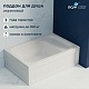 Душевой поддон RGW Acryl 16180682-91, 120x80 - изображение 1