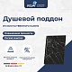 Душевой поддон RGW STL 52212810-14, 100x80 - изображение 1