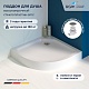 Душевой поддон RGW SMC 12350488-0101, 80x80 - изображение 1