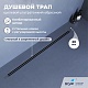 Душевой трап обрезной RGW SDR-50GrRGW 76215060-11 60 см, серый - изображение 1