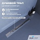 Душевой трап обрезной V-образный RGW SDR-53S 76215360-13 60 см, сатин - изображение 1