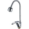Смеситель для кухни Frap H02 поворотный, F4302-B
