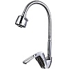 Смеситель для кухни Frap H701 поворотный, F43701-B