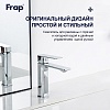 Смеситель для раковины Frap, хром, F10504