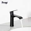 Смеситель для раковины Frap, черный матовый, F10501-6
