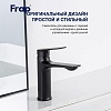 Смеситель для раковины Frap, черный, F10502-6